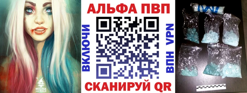 A PVP крисы CK Судогда