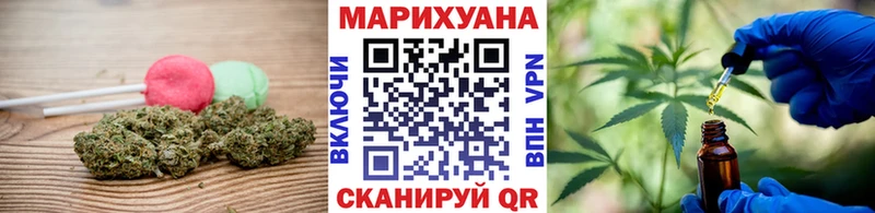 Еда ТГК конопля  купить наркотики сайты  Судогда 