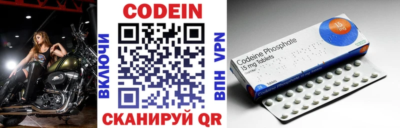 купить наркотик  Судогда  блэк спрут tor  Кодеин напиток Lean (лин) 