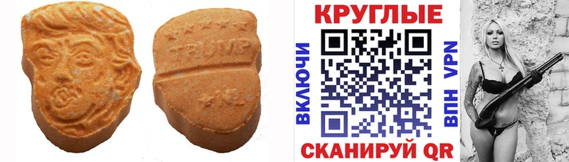 где купить   Судогда  ЭКСТАЗИ TESLA 