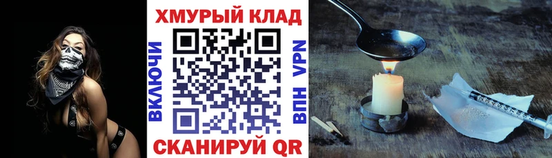 где купить наркоту Судогда ГЕРОИН хмурый