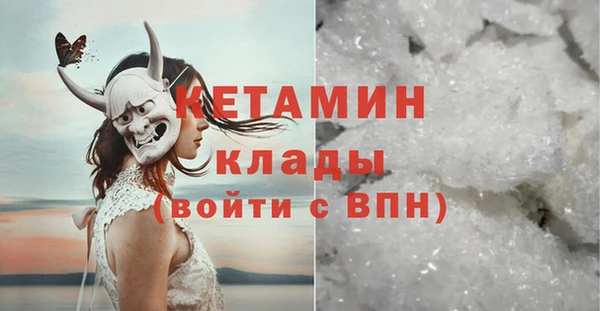 МДМА Абдулино