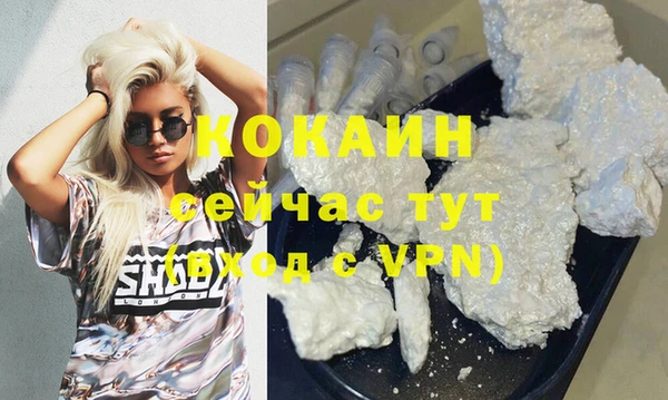 метамфетамин Осинники
