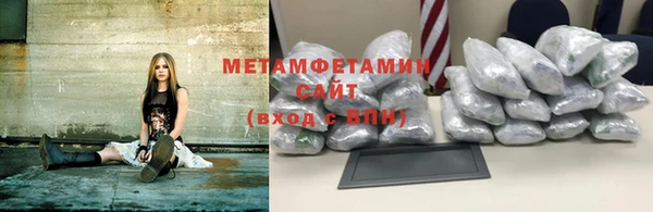 соль курить ск Абаза