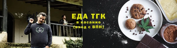 каннабис Абинск