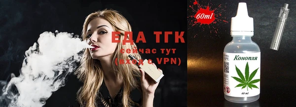 соль курить ск Абаза