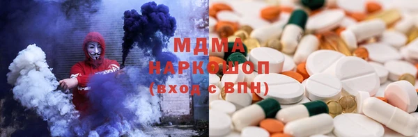 соль курить ск Абаза