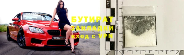 соль курить ск Абаза