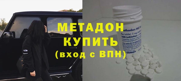 МДМА Абдулино