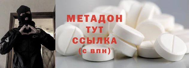 синтетический гашиш Нязепетровск