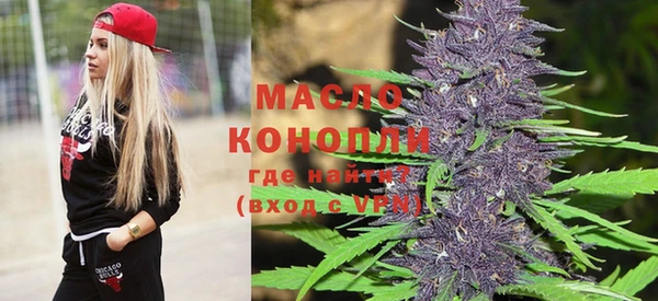 соль курить ск Абаза