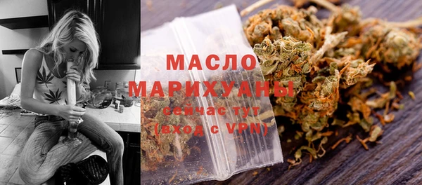 каннабис Абинск