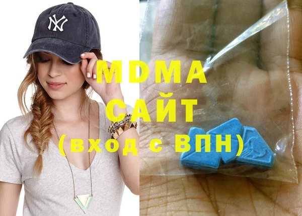 меф Нягань