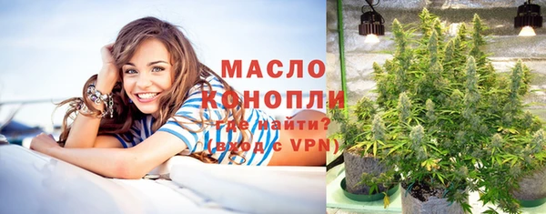 соль курить ск Абаза