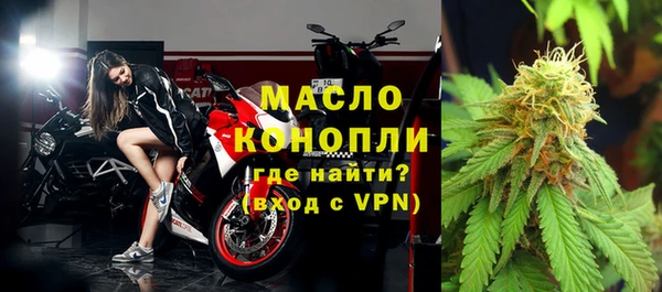 МДМА Абдулино