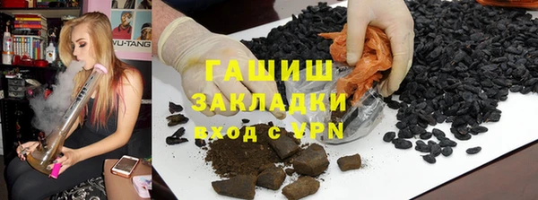 каннабис Абинск