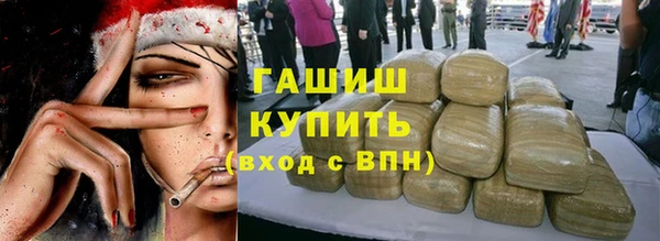 синтетический гашиш Нязепетровск