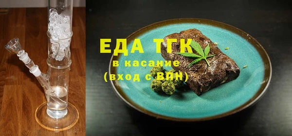 МДМА Абдулино