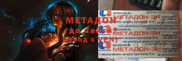 соль курить ск Абаза
