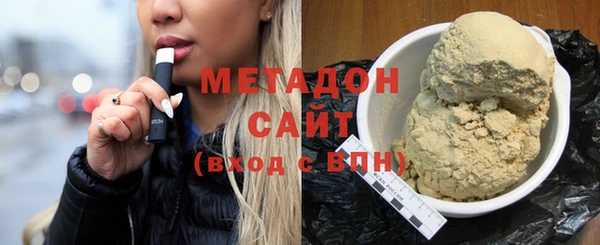 МДМА Абдулино