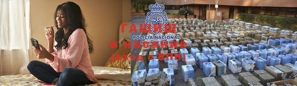 МДМА Абдулино