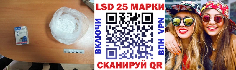 LSD-25 экстази ecstasy  где купить наркотик  даркнет клад  Судогда 