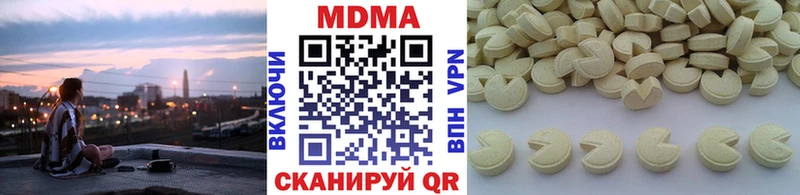 купить наркотики сайты  Судогда  МДМА Molly 