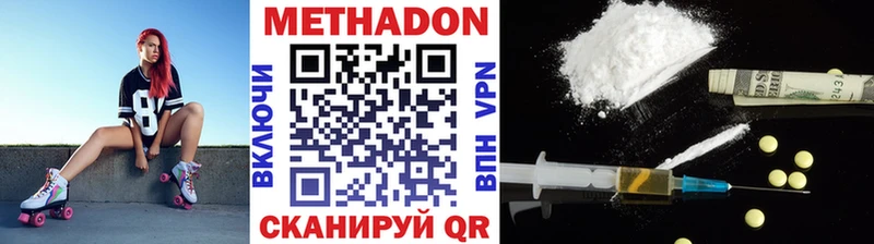 Метадон кристалл  Судогда 