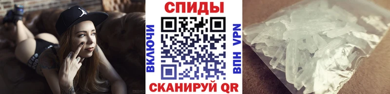 МЕТАМФЕТАМИН винт  Судогда 