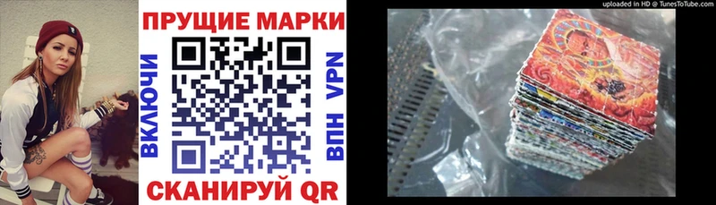 Марки NBOMe 1,8мг Судогда