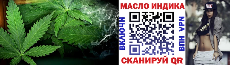Дистиллят ТГК вейп с тгк Судогда